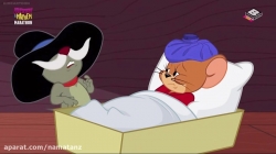 انیمیشن تام و جری 2018 فصل 2 قسمت 64 - Tom and Jerri